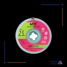 سیم قلع کش MAANT MY-2515