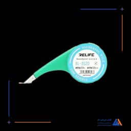 سیم قلع کش حلزونی RELIFE RL-3520