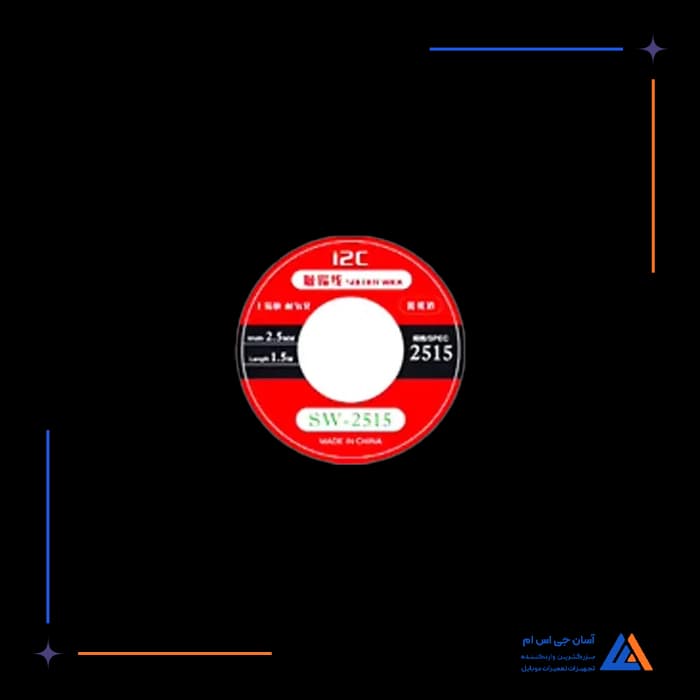 تصویر محصول