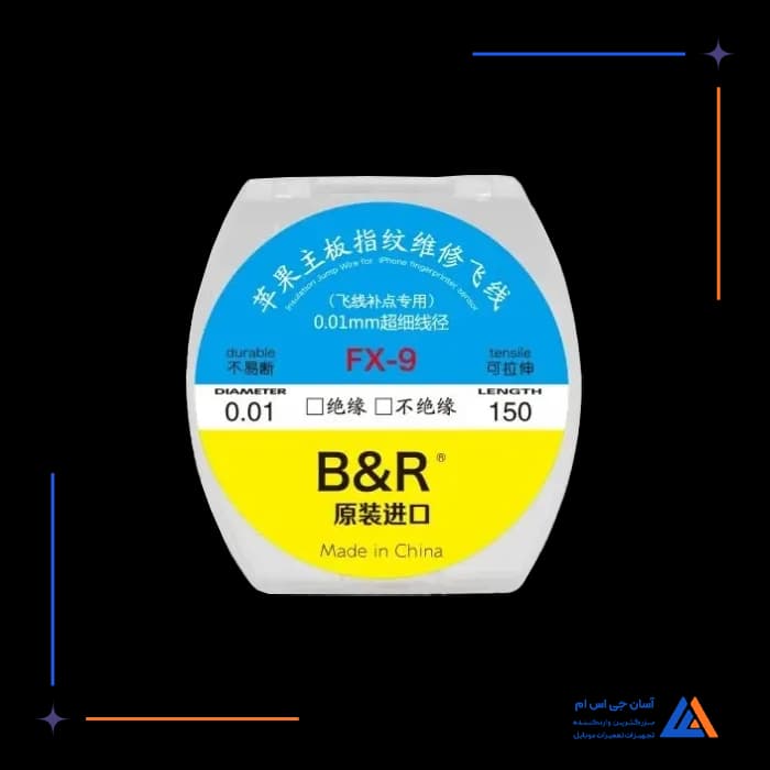 تصویر محصول