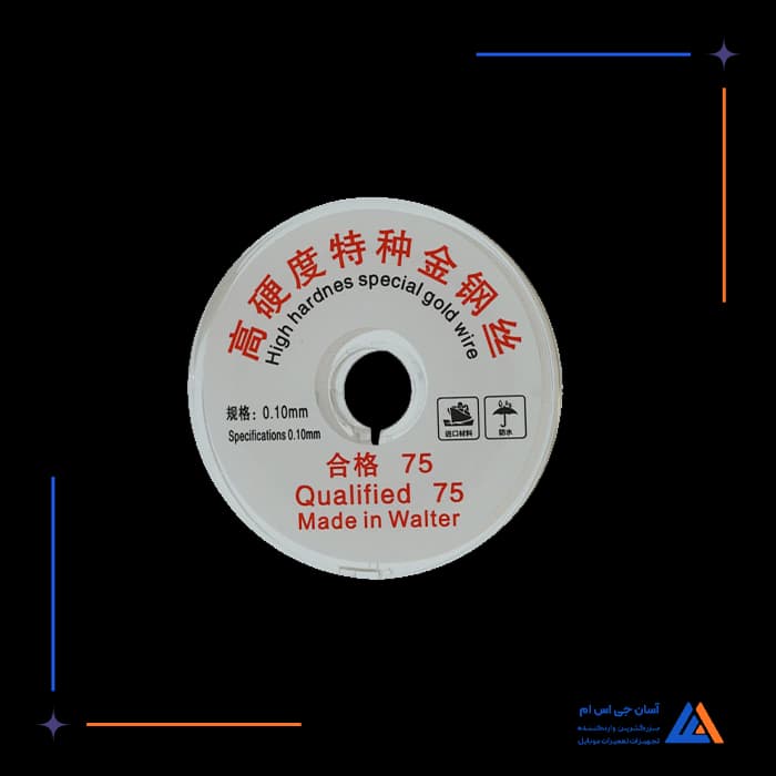 تصویر محصول