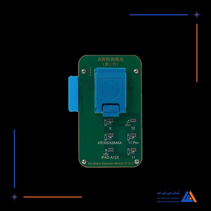 تصویر محصول