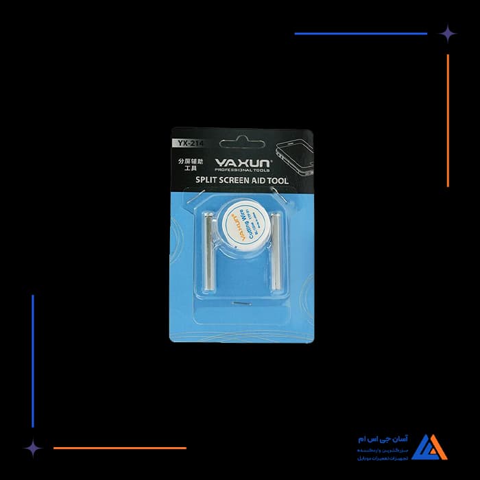 تصویر محصول