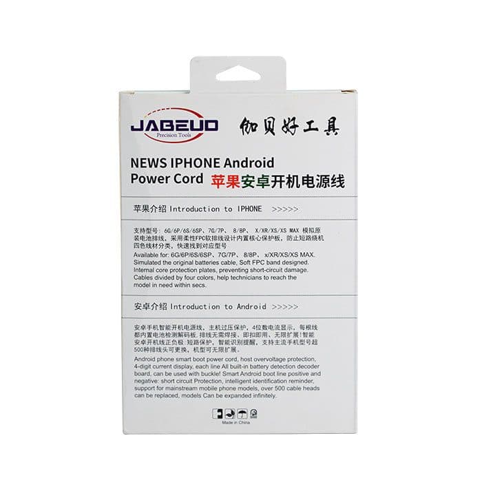 کابل بوت ipower Robot Cable JABEUD-2019