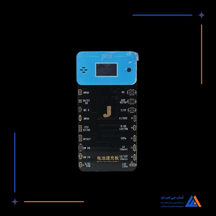 تصویر محصول