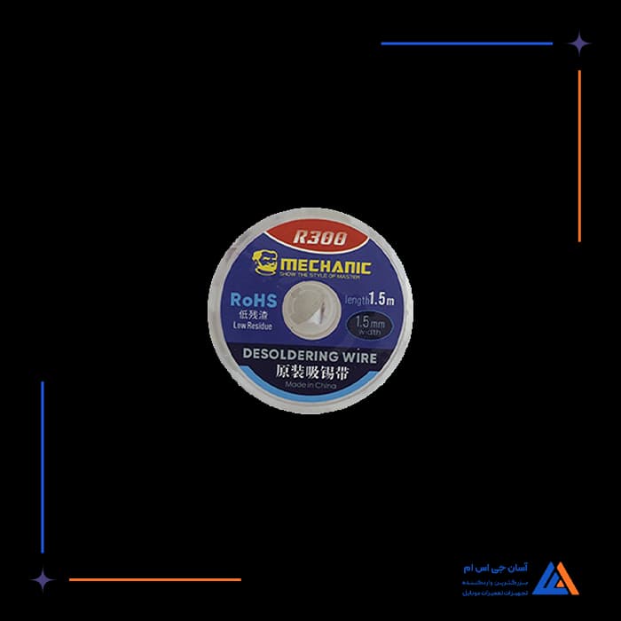 تصویر محصول