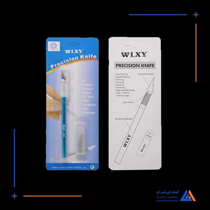 تصویر محصول