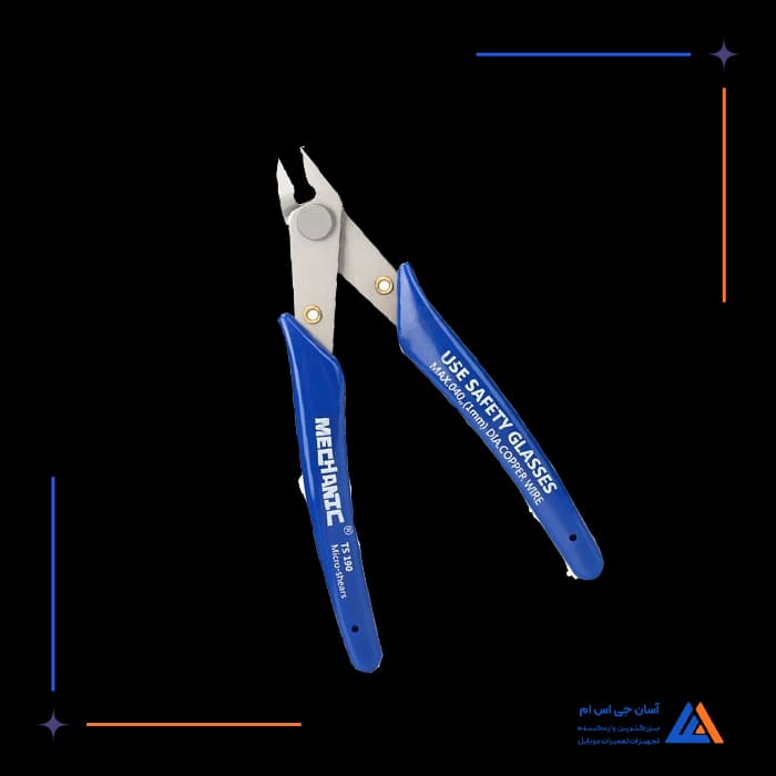 تصویر محصول