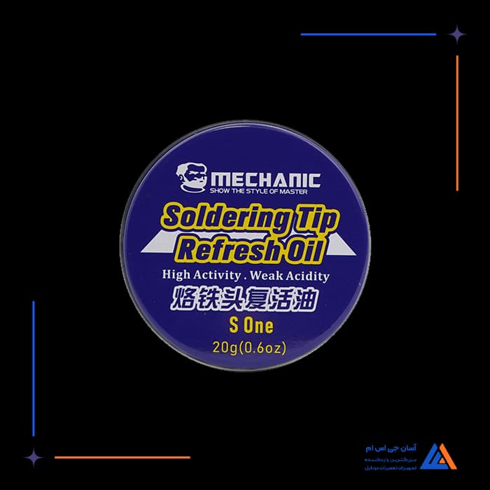 تصویر محصول