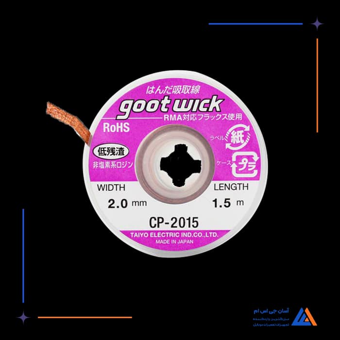 تصویر محصول