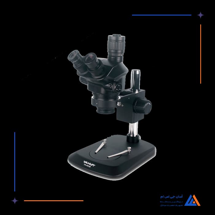 لوپ سه چشم YAXUN YX-AK39