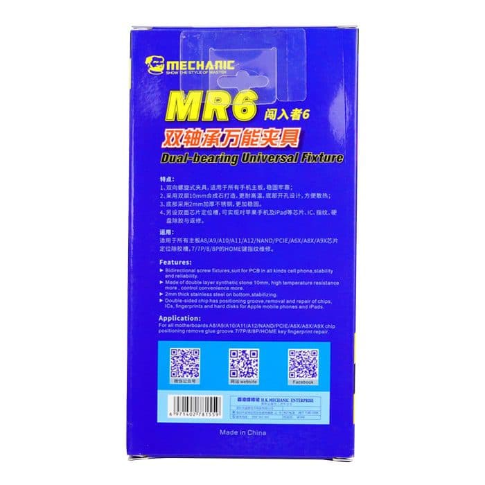 گیره برد دو طرفه MECHANIC MR6