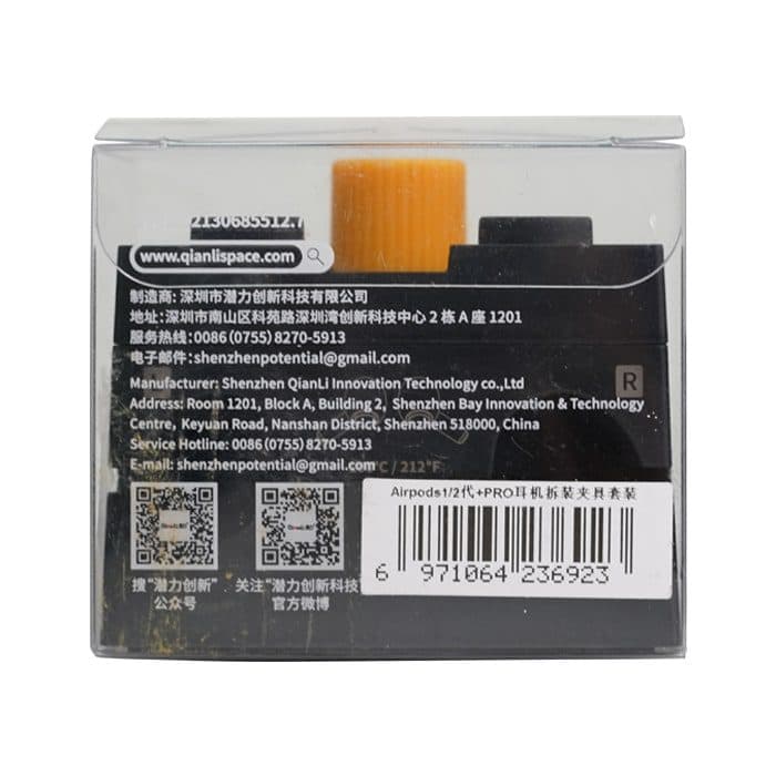 گیره ایرپاد QIANLI GEEKBAR PRO