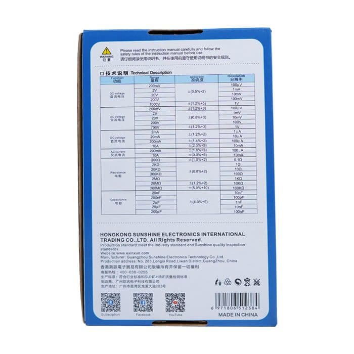 مولتی متر SUNSHINE DT-9205E