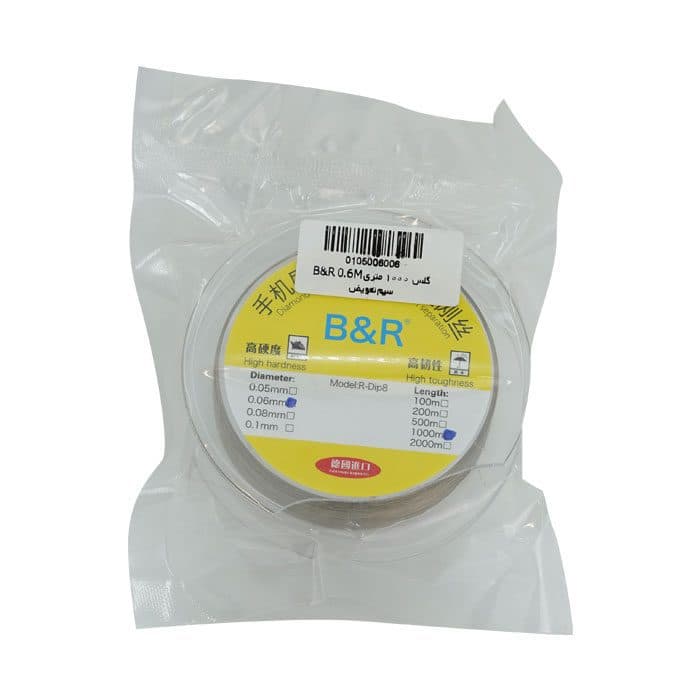 سیم جدا کننده گلس B&R R-Dip 6،8 100M