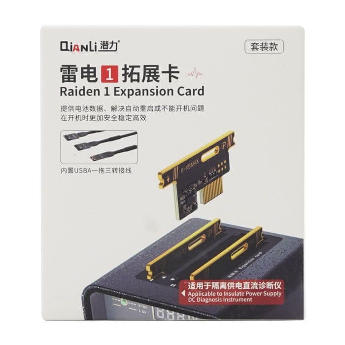 منبع تغذیه QIANLI LT1