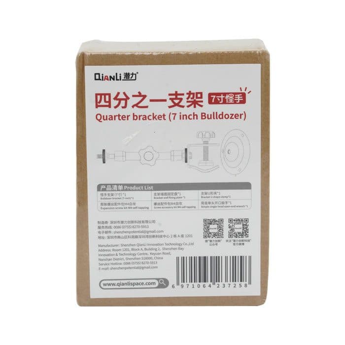 منبع تغذیه QIANLI LT1