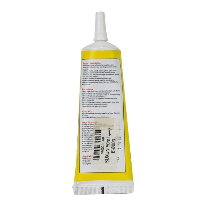 چسب ضد آب SUXUN E8000 LCD