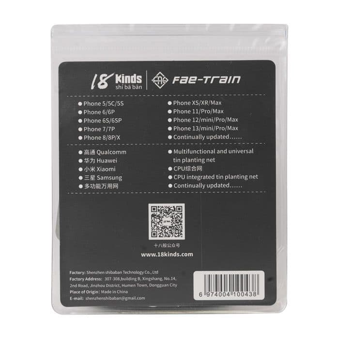 شابلون سی پی یو 18KIND iP CPU3 PML:iP-13