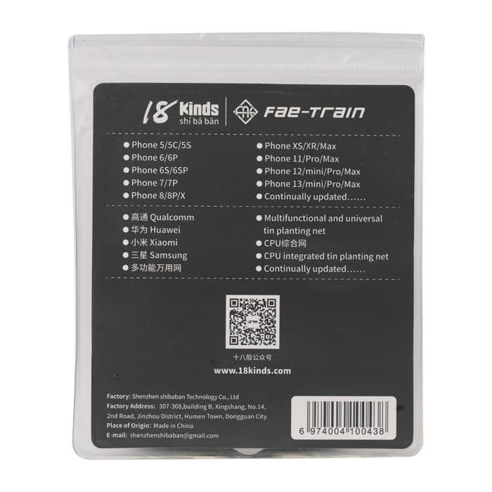 شابلون آیفون18KINDS Fae Train  iP6S-12 PML:iP-10