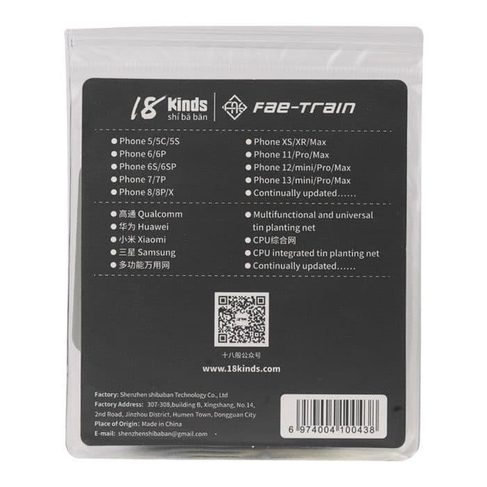 شابلون آیفون 18KINDS Fae Train iP13/Mi/P/M PML:iP-09