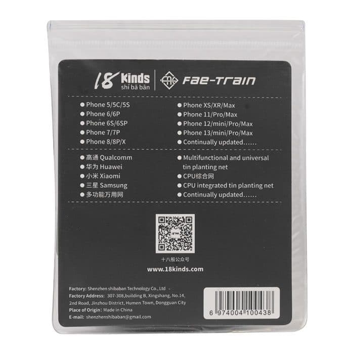 شابلون آیفون 18KINDS Fae Train iP6S/6SP PML:iP-03