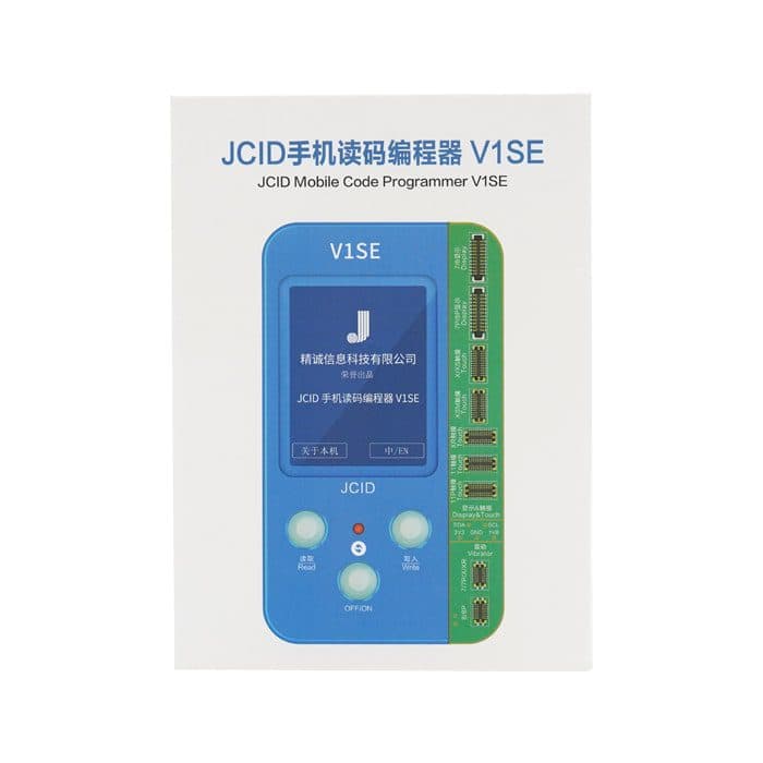 پروگرامر 7ماژول JCID V1SE