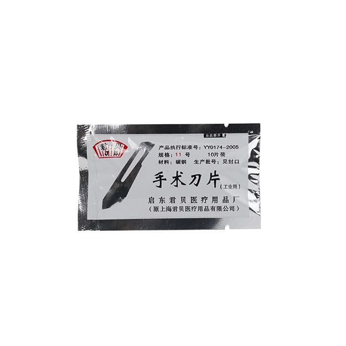 تیغ جراحی JB SURGICAL BLADES