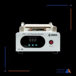 سپراتور 7 اینچ HERO 988T