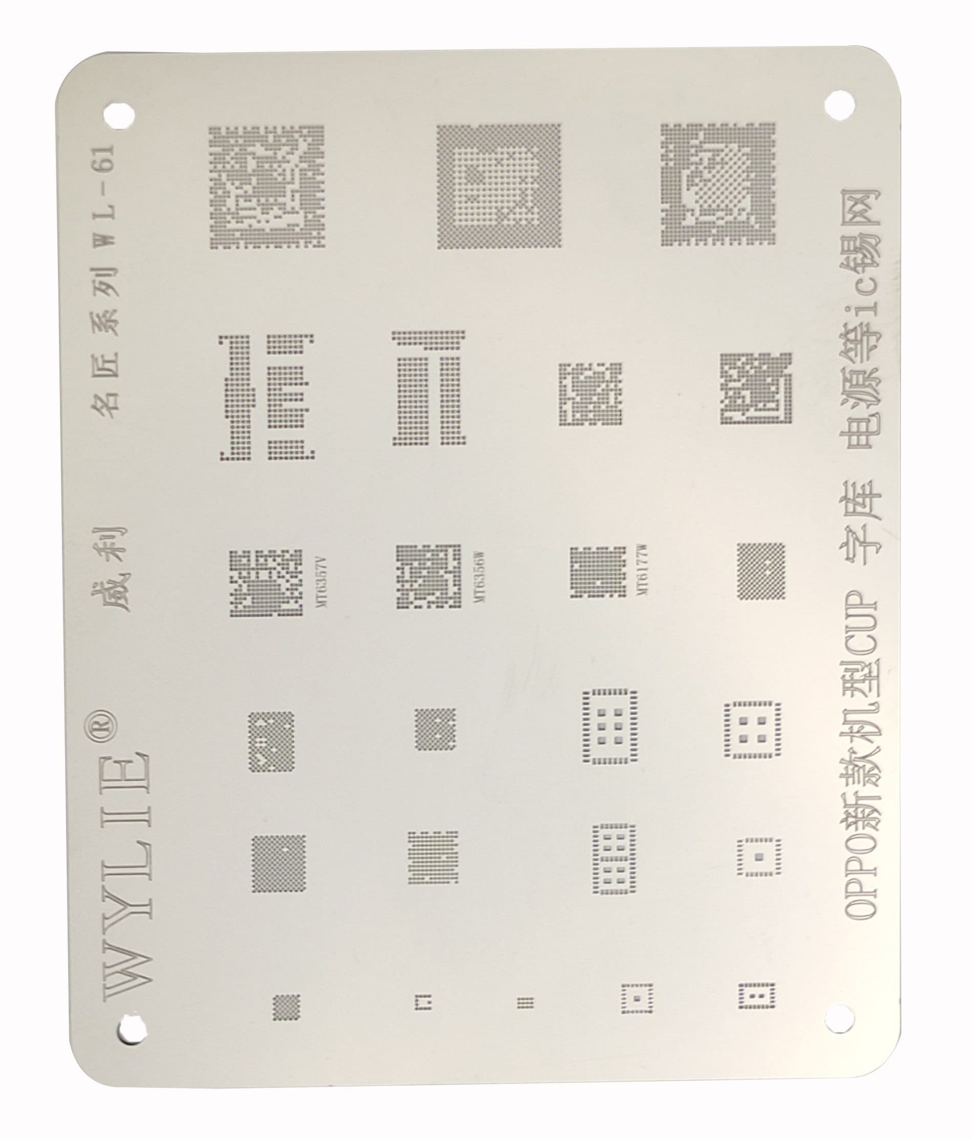 شابلون WYLIE WL-61