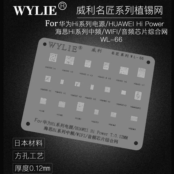 شابلون آی سی های پاور WYLIE WL-66