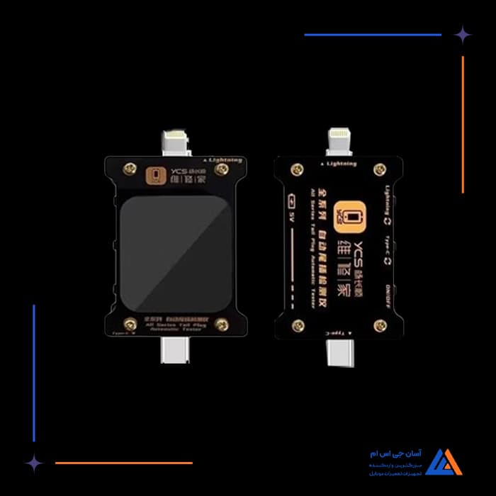 تصویر محصول