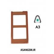 قالب و شابلون سامسونگ A3 مناسب تعویض و تنظیم گلس گوشی های موبایل