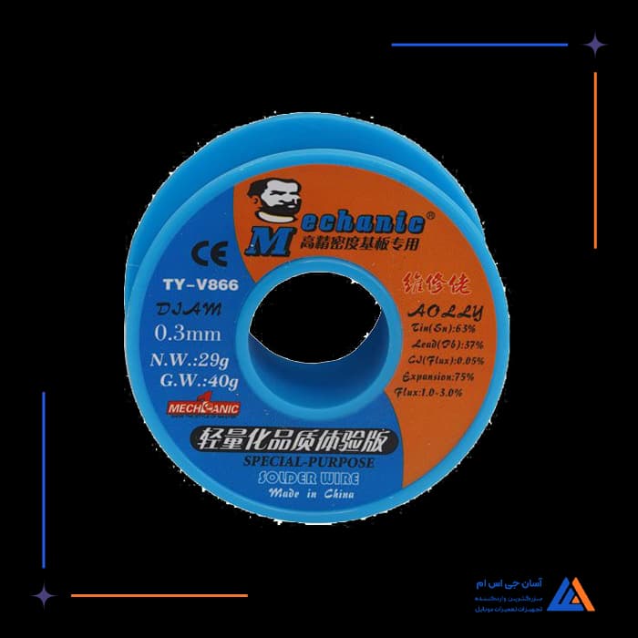 تصویر محصول