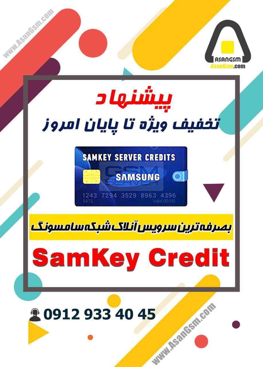 باکس MIRACLE