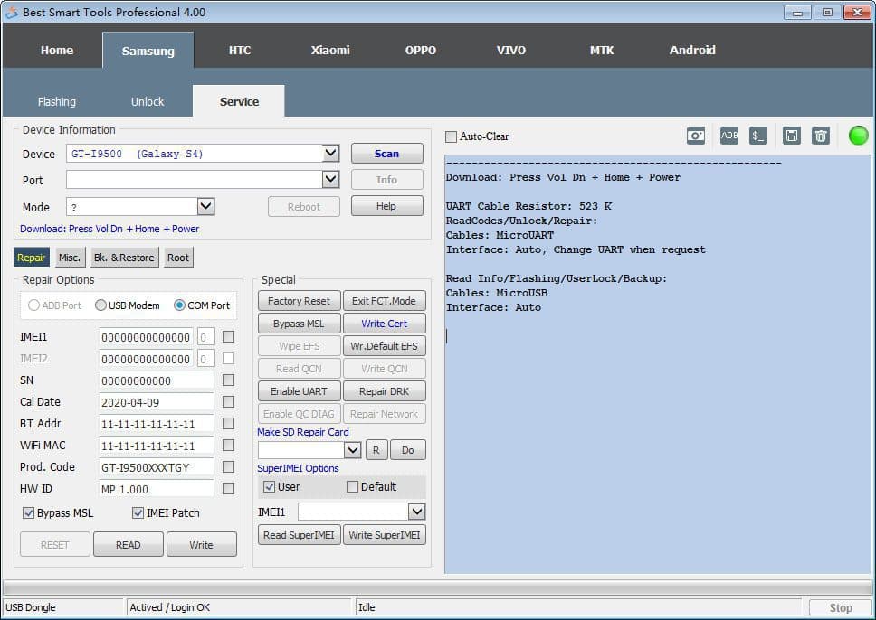 دانگل BST PRO