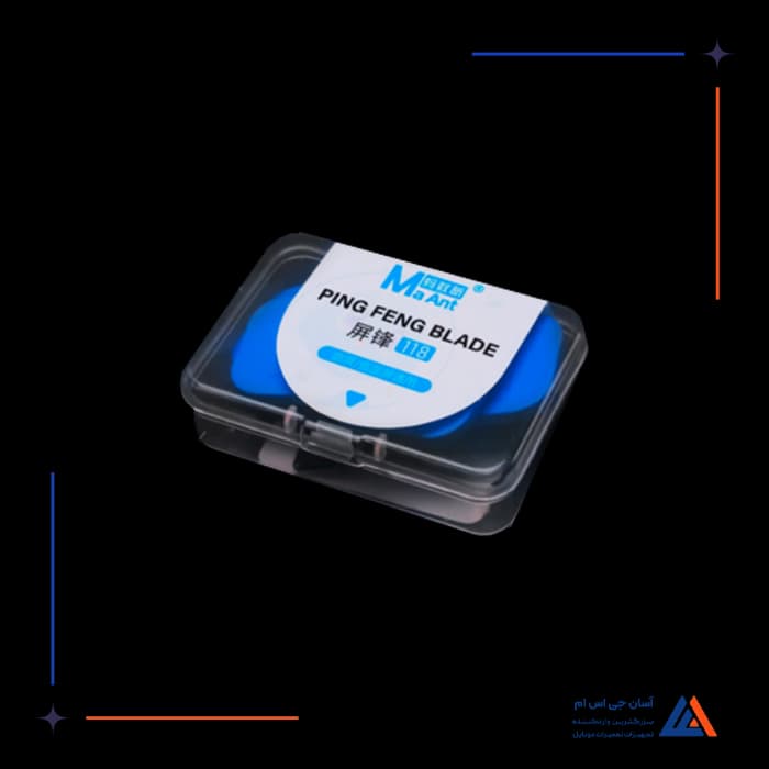 پک قاب باز کن MAANT MY-118