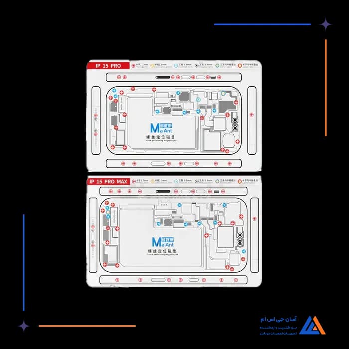 پک پد مگنتی راهنمای آیفون MAANT IP X-15PM