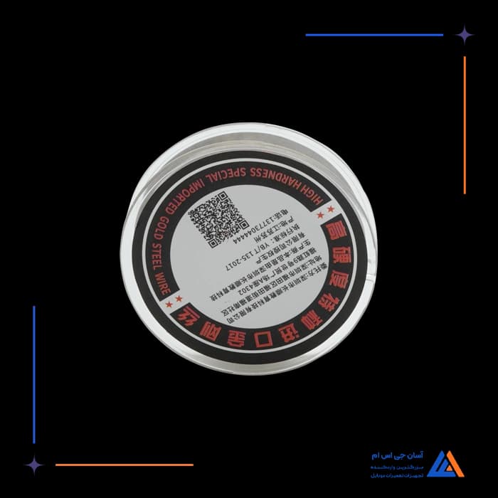 تصویر محصول