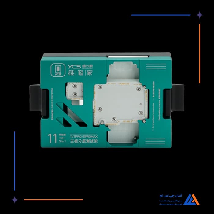 فیکسچر طبقات سری YCS 11