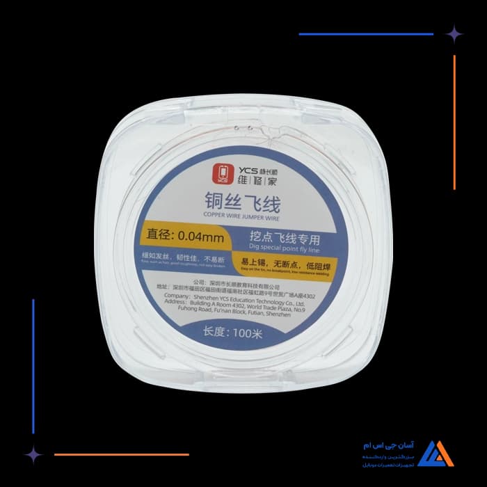 تصویر محصول