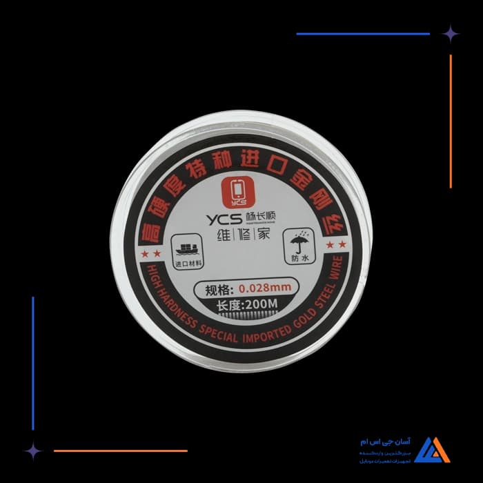 تصویر محصول