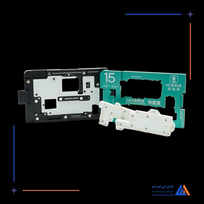 فیکسچر طبقات سری YCS 15