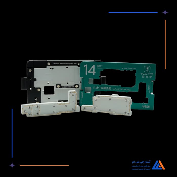 فیکسچر طبقات سری YCS 14