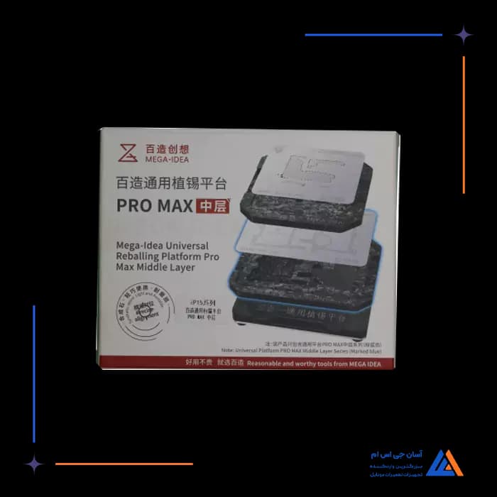 تصویر محصول