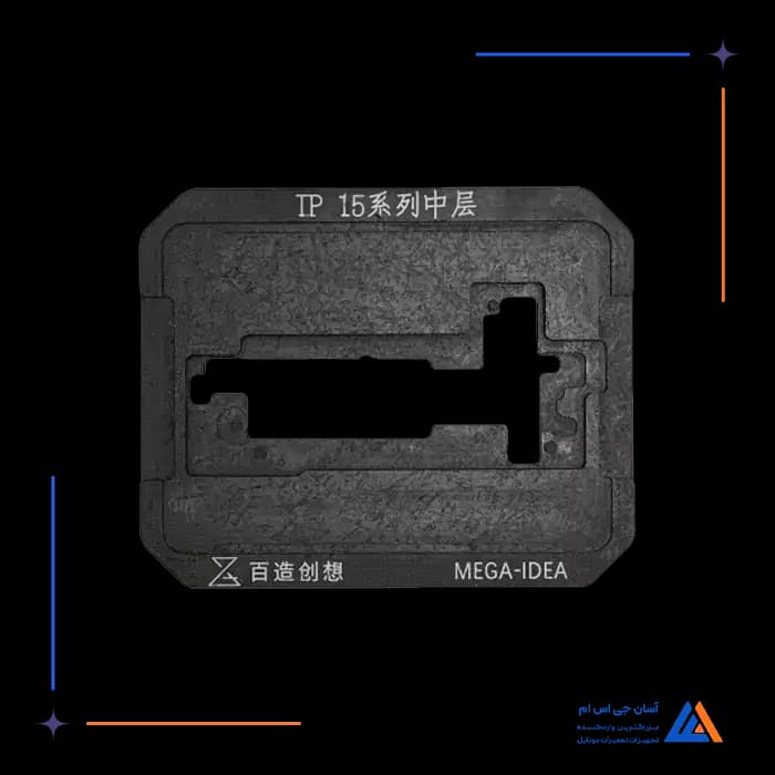 شابلون با کفی MEGA-IDEA 15/15PM