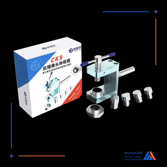 تصویر محصول