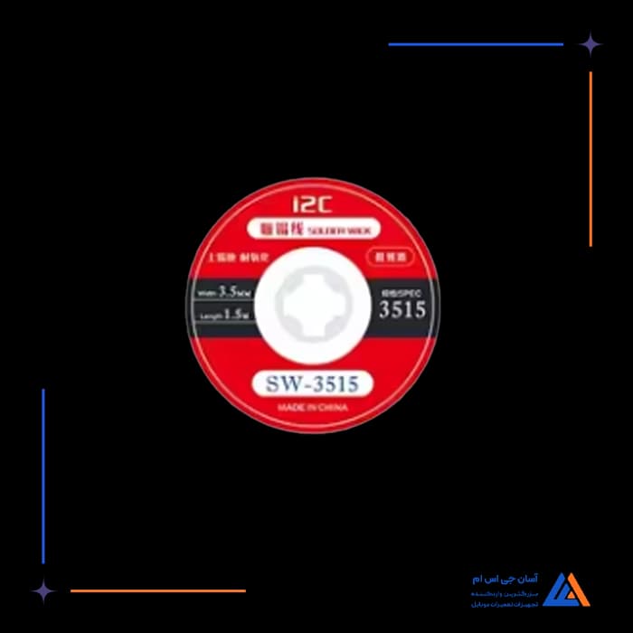 تصویر محصول