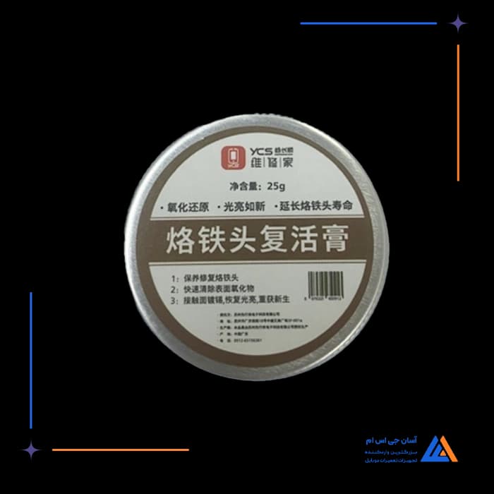 تصویر محصول