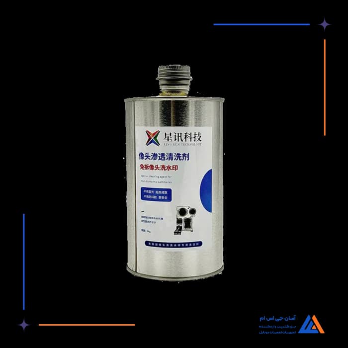 تصویر محصول